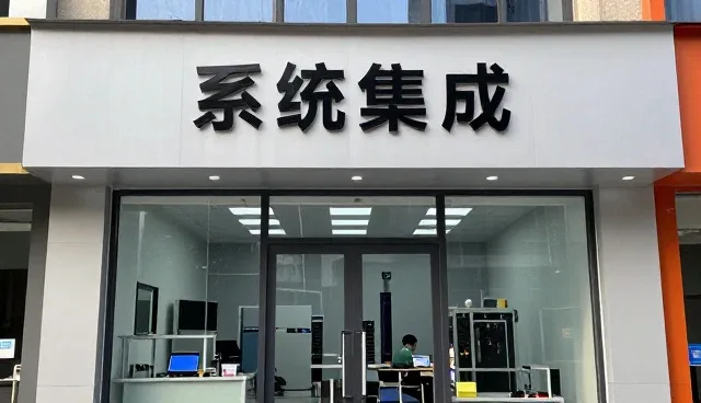 深圳市云景盛科技有限公司介绍成果转化基础知识