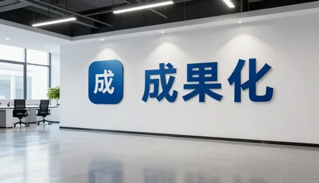 AI技术培训课程提升重视技术更新服务水平